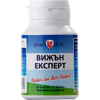 Image 1 of Vitalis Pharma Вижън Експерт [50 капсули]