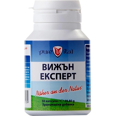 Vitalis Pharma Вижън Експерт [50 капсули]