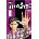 Parasyte 8