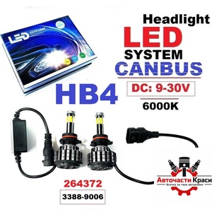  Led Система CANBUS -HB4 - (2 бр. ) -3388-9006 ('264372)