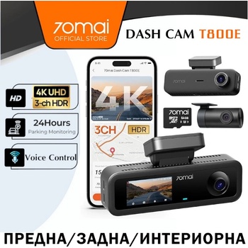 Image 1 of 70mai T800E-1