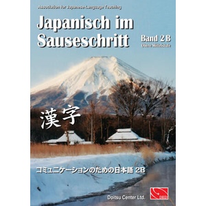 Japanisch im Sauseschritt, Band 2B | Thomas Hammes (ISBN: 9784902456042)