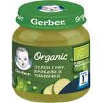 Gerber Organic Зелен грах, Броколи и Тиквички, 125г