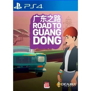 Excalibur Road to Guangdong (PS4)