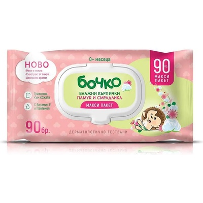 Бочко - Мокри кърпи смрадлика 0+ месеца 90 броя
