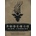 Twogether Studios Phoenix: Dawn Command