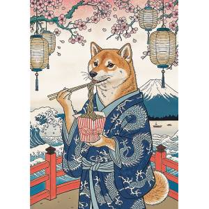 Trefl - Puzzle Premium Plus Pets as Art: Shiba's Noodle Meditation - 500 piese