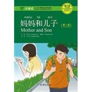 Mother and Son - Chinese Breeze Graded Reader, Level 2: 500 words level | YUEHUA LIU (ISBN: 9787301291610)