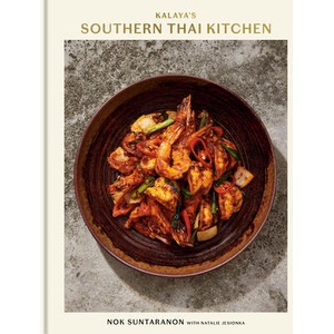 Kalaya's Southern Thai Kitchen | Natalie Jesionka (ISBN: 9780593580875)