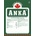 Anka Hi-Performance 10 kg