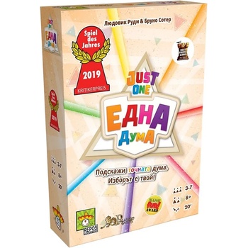 Image 1 of Repos Production Настолна игра Една дума - Парти (bgbg0001127n)