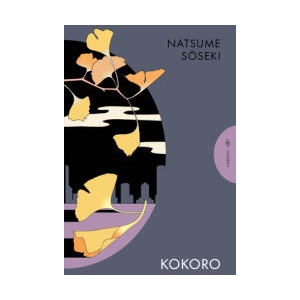 Kokoro (ISBN: 9781805330585)