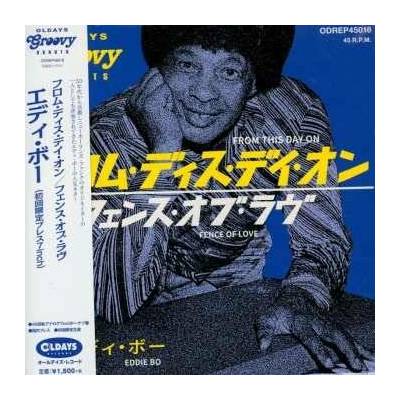 Eddie Bo - From This Day On/fence Of LP