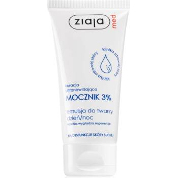 Ziaja Med Ultra-Moisturizing with Urea регенериращ и хидратиращ крем с изглаждащ ефект (3% Urea) 50ml