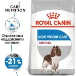 Royal Canin Medium Light Weight Care - за кучета склонни към напълняване, от средни породи 12кг