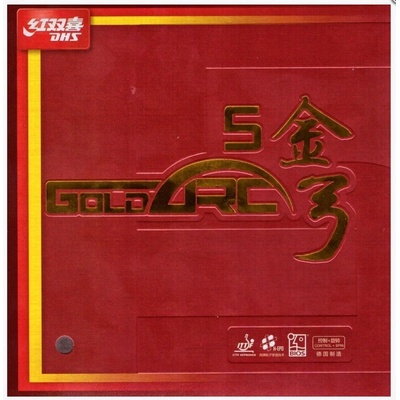 DHS GoldArc 5