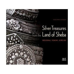 Silver Treasures from the Land of Sheba: Regional Yemeni Jewelry | Abdulkarim Al-Eryani, Robert K. Liu (ISBN: 9781649033338)