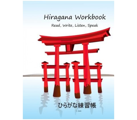 Hiragana Workbook