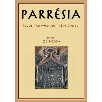 Parrésia IX–X (2015–2016)