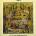 Genesis - Selling England By The Pound (Reissue) (Remastered) (CD) (0603497896011)
