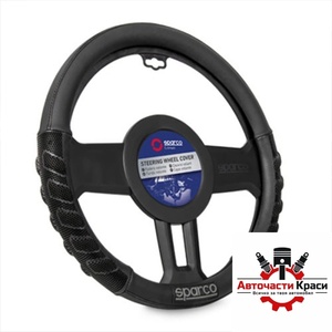 Sparco Калъф за волан sparco - sps101bk (21222) - avtochastikrasi