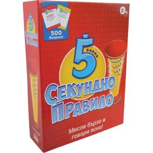 Goliath 5 Second Rule - настолна игра с 5-секунден таймер