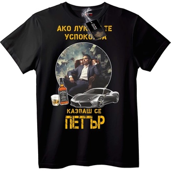 NOONEBRAND Тениска Луксозен живот на Петър - L, Black