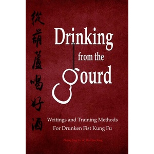 Drinking from the Gourd | Hao Xing Ma, Jing Fa Zhang (2022)