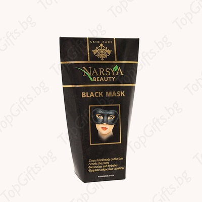 Арси Козметикс Черна маска за лице -150ml