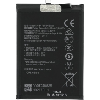 Gigapack Honor 200 Smart / X6a / X6b GIGAPACK батерия 5100mAh LI-ION HB476594EGW съвместима GP-174727 (GP-174727)