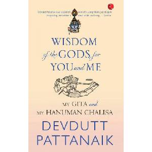 Wisdom of the Gods for You and Me | Devdutt Pattanaik (ISBN: 9789353335113)