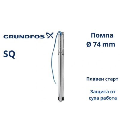 Grundfos SQ 2-130 (92994556)
