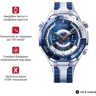 Huawei Watch Ultimate 2 март-B29 син (6942103169236)