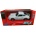 Welly Метална кола с отварящи се врати Porsche 911Carrera RS 2.7