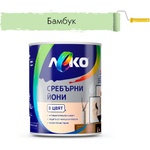 ЛЕКО БОЯ ИНТЕРИОРНА ЛЕКО СРЕБЪРНИ ЙОНИ 2.5л БАМБУК (4005274)