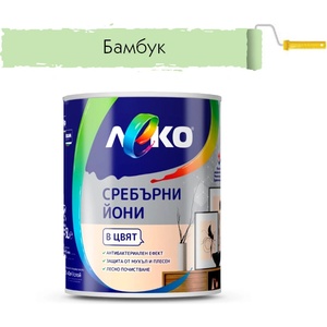 ЛЕКО БОЯ ИНТЕРИОРНА ЛЕКО СРЕБЪРНИ ЙОНИ 2.5л БАМБУК (4005274)
