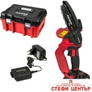 Raider RDP-YGP20 (075768)