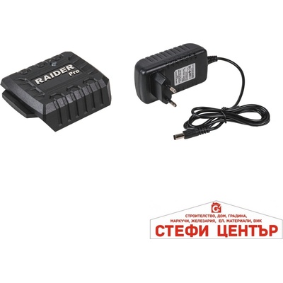 Raider R20 Зарядно за серията RDP-R20 System (039709)