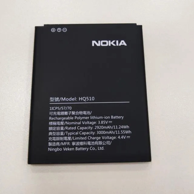 ᐅ • Nokia 2.2 Batterij origineel HQ510 | Eenvoudig bij