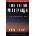 Third Millennium | Ken Carey