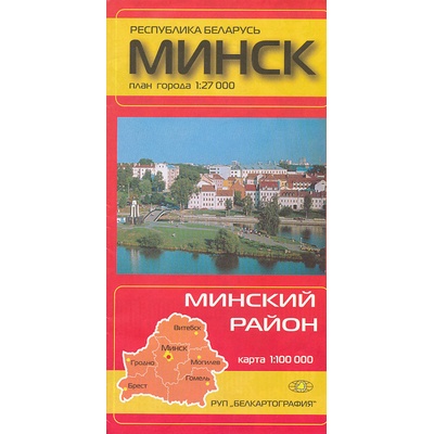 plán Minsk 1:27 t.