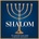 2 Various - Shalom CD