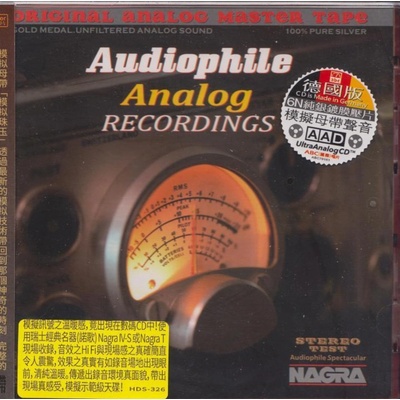 ABC Records Audiophile Analog Recordings Referenční HD Mastering AAD CD