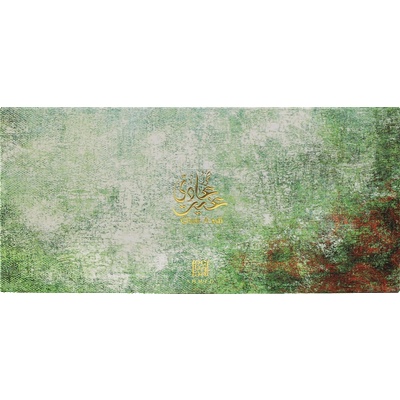 Ahmed Al Maghribi Bakhoor Ghair A’adi, 10 таблетки, Ahmed Al Maghribi