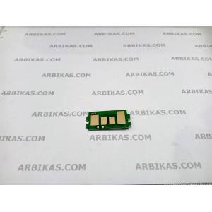 Compatible Ресет чип за Kyocera Mita FS 1110, 2.1K (TK1100-CHIP)