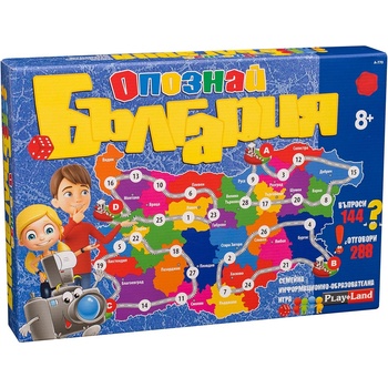 Play Land Образователна игра PlayLand - Опознай България - Детска (A-770)
