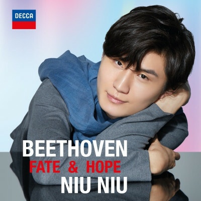 NIU NIU - FATE & HOPE CD