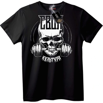 NOONEBRAND Тениска с череп и тежести - 2XL, Black