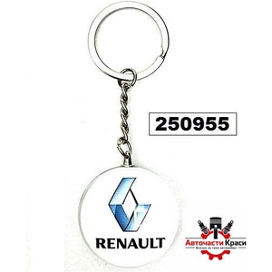  Ключодържател метален Renault ('250955)