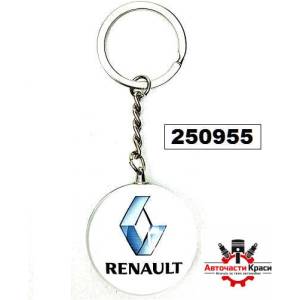  Ключодържател метален Renault ('250955)